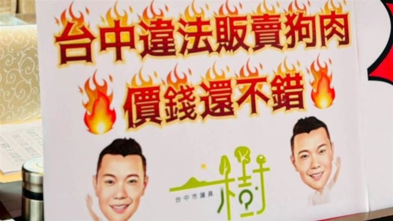 三立寵物網