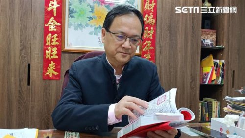 中秋節一時辰要拜地基主！「六禁忌、五習俗」江柏樂：當天千萬不要戲水 | 生活 | 三立新聞網 SETN.COM