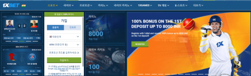 원엑스벳(1XBET) | 온라인 카지노 | 스포츠 배팅 - 슈터카지노
