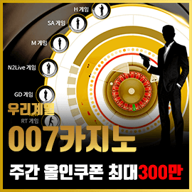https://shootercasino.com/007-casino/ cover image