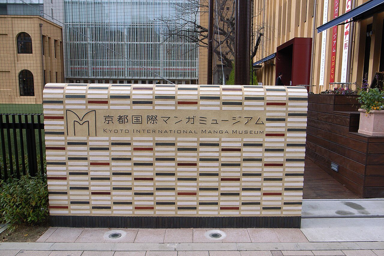Manga Fans Could Lose Hours Inside This Kyoto Museum