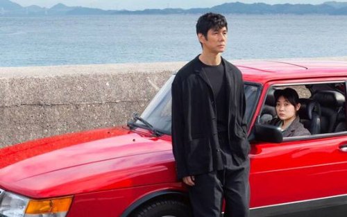 Drive My Car, 10 cose sul Miglior film straniero ai Golden Globe 2022