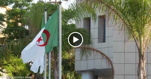 الحكومة الجزائرية تطرح مشروع قانون "النقد والقرض" في البرلمان لمناقشته