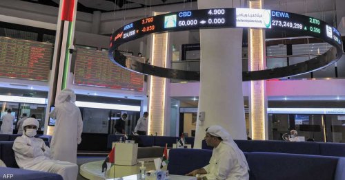 بورصات الخليج تغلق على انخفاض قبيل بيانات التضخم الأميركية