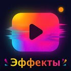 Video Editor - Video Effects