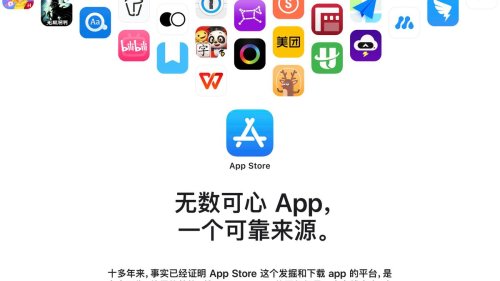 Nur noch mit staatlicher Zulassung: Apple setzt Chinas neue App-Regeln um