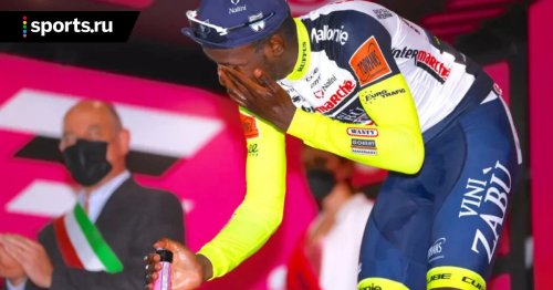 Эритрейский велогонщик Гирмей попал в больницу после победы на этапе «Джиро д’Италия». Он повредил глаз, неудачно открыв бутылку с шампанским