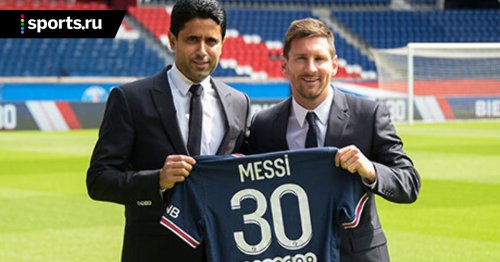 «ПСЖ» утверждает, что трансфер Месси принес клубу 700 млн евро. Проверить это невозможно