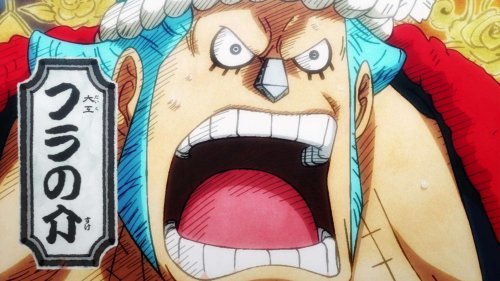 One Piece Chapter 1067 How Franky s Cola System May Revive Vegapunk s 