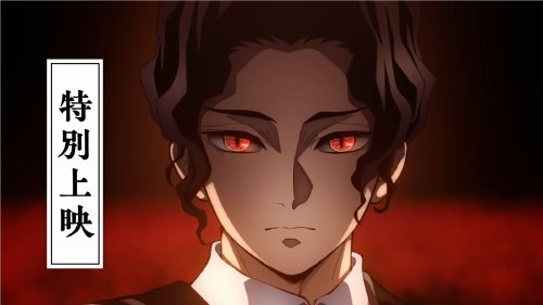 Demon Slayer Swordsmith Village Release Date And World Tour Announced 