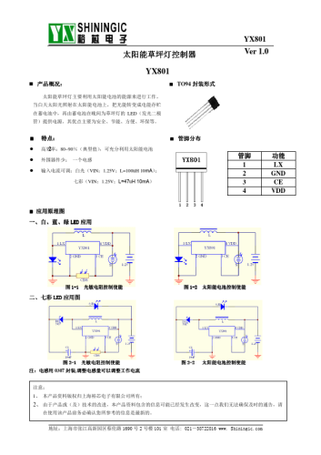 YX801 Datasheet | Flipboard