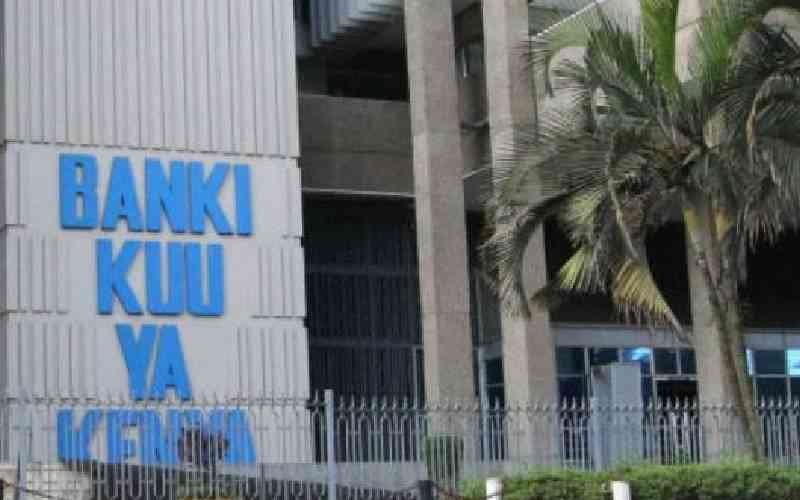 Interest income, foreign exchange trade: Where banks cut earnings in 2025