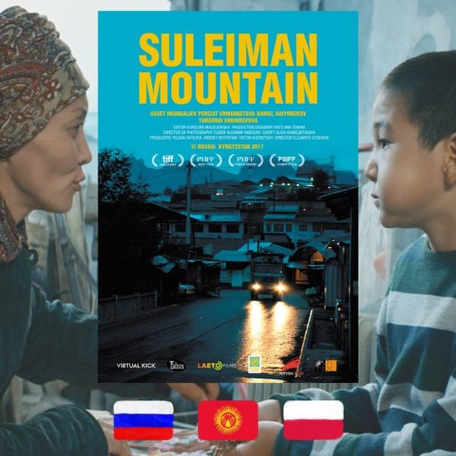 Family Values, Fraud, Post-Colonialism, and Scary Healing Rituals in ‘Suleiman Mountain’, dir. Elizaveta Stishova, 2017