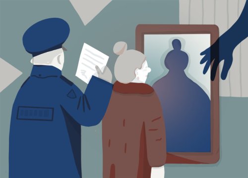 Как тело улетело