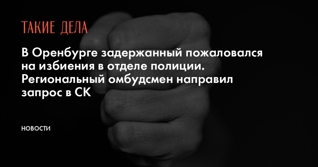 Новости «Таких дел» - cover