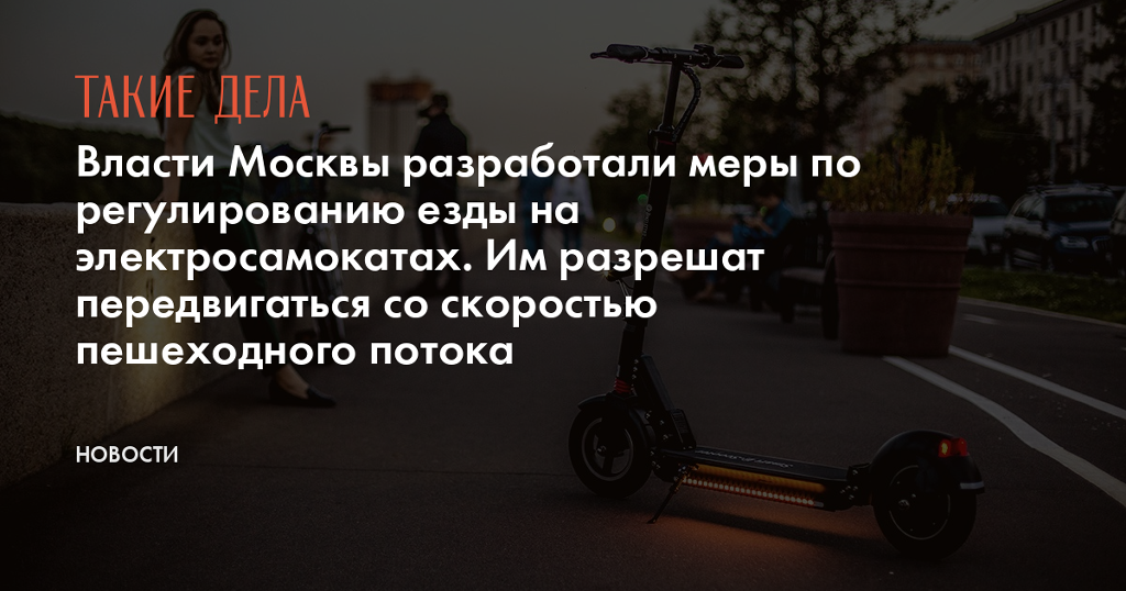 Новости «Таких дел» - cover