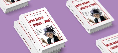 День, страшнее которого не было