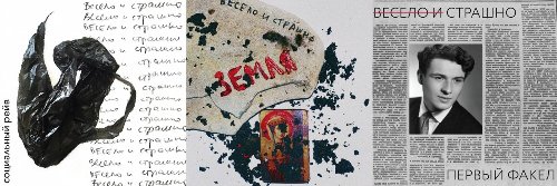 «Мы не могли продолжать на русском языке»