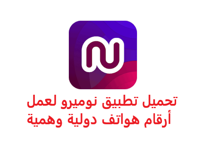 Download GBWhatsApp APK أخر إصدار تواصل لأجل سوريا cover image