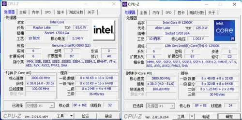 Intel Core i9-13900 engineering sample is 20% faster than Alder Lake in new benchmarks