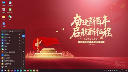 China has a renewed plan to make a homegrown OS that could replace the need for Windows