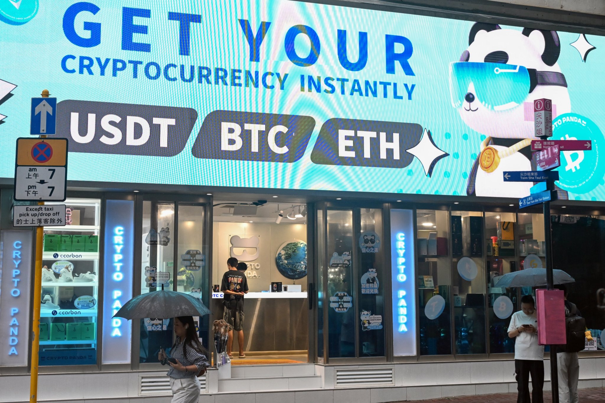 Bank Account Era May Be Over for Digital-Native Gen Z: Stablecoin Rules Still Unfinished