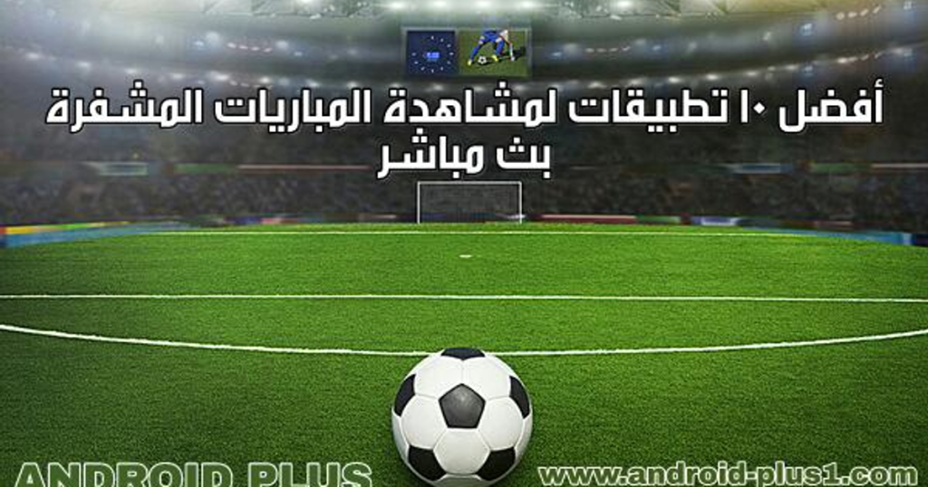 android plus - cover