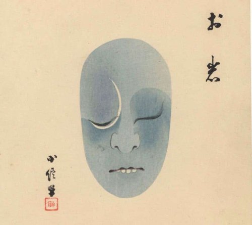 Ghost Stories From Around the World