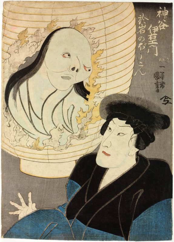 Ghost And Monster Stories From Around The World Flipboard