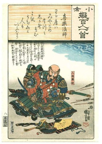 Who Were the Japanese Samurai?