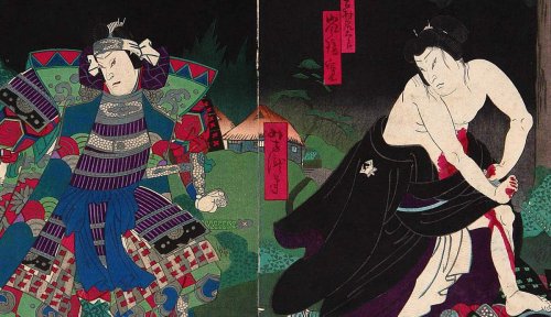 Bushido: The Samurai Code of Honor