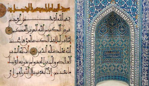 Art of the Islamic World: 7 Common Characteristics