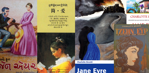 Jane Eyre translated: 57 languages show how different cultures interpret Charlotte Brontë’s classic novel