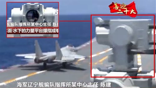 This Spinning Camera On China’s Aircraft Carrier Is A Key Defense System