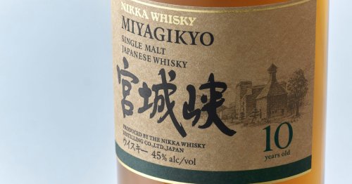 Nikka brings back a beloved 10-year single malt for the first time in a decade