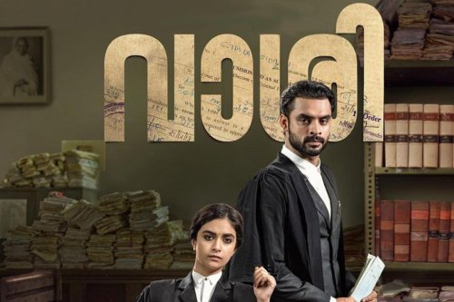 Tovino Thomas and Keerthy Suresh’s courtroom drama Vaashi gets release date