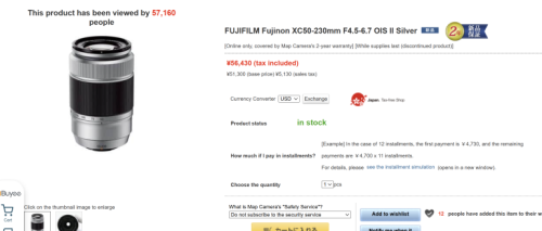Nikon and Fujifilm Reportedly Discontinue Popular Products