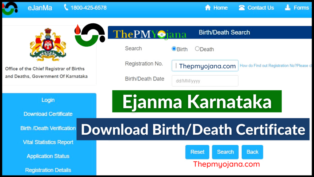 Ejanma Karnataka: Birth/Death Certificate Online Registration - cover