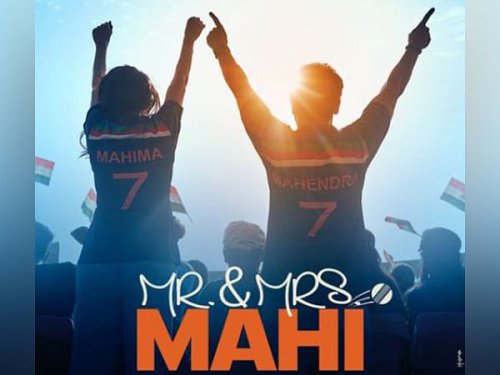 'Mr and Mrs Mahi': Karan Johar introduces Janhvi, Rajkummar's character poster