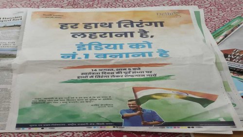 ‘India ko no 1 banana hai’ — how Kejriwal & AAP are playing the nationalism game this year