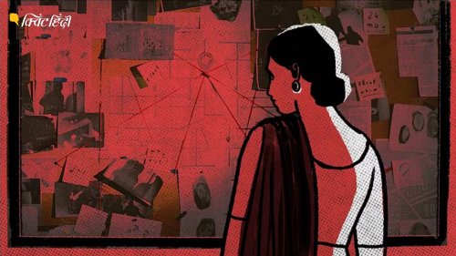 भारत के अदृश्य जासूस: प्राइवेट महिला डिटेक्टिव्स की अंदरूनी दुनिया