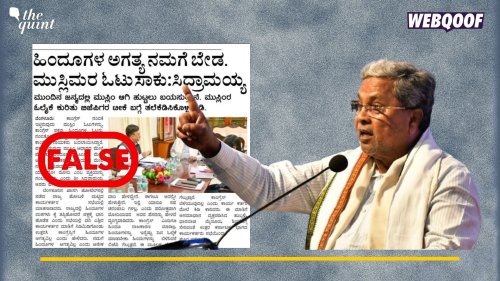 Viral Newspaper Clipping About Siddaramaiah Making Communal Statements Is Fake!