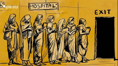 "FIR वापस लेने का दबाव"- दिल्ली अस्पताल में उत्पीड़न का आरोप लगाने वाले कर्मचारी