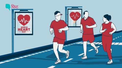 World Heart Day 2022: रोज दौड़ने से दिल की बीमारी होगी दूर, सेहत भी होगी बेहतर