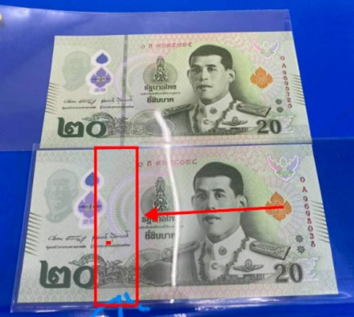 Thailand: Check your 20 baht bills, they might be worth more than you think…