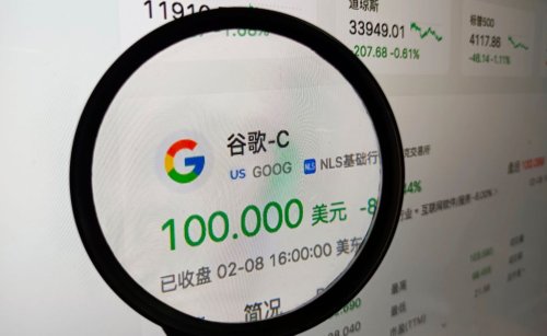 A Factual Error by Google's Bard Chatbot Just Cost Alphabet $100 Billion