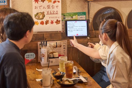 Test the latest in accessibility tech at Harajuku Harakado