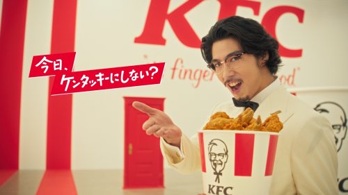 World, meet KFC’s new Japanese Colonel Sanders