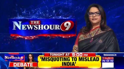 Congress Gives Clean Chit To Pak, Blames EAM; Is Cong Echoing Pakistan To Target Modi? | NewsHour