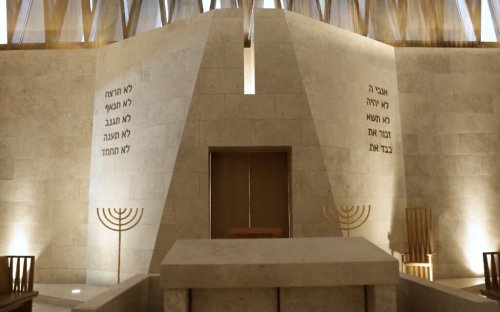 UAE Opens Interfaith Center That Houses Gulf State s First Official 